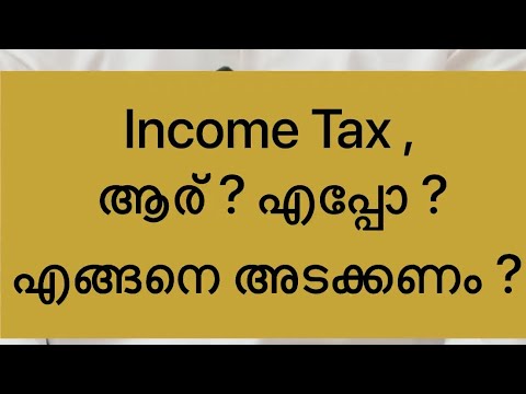 Who are liable to pay Income tax ? Advance tax ? EXAM POINT | one word Q&A