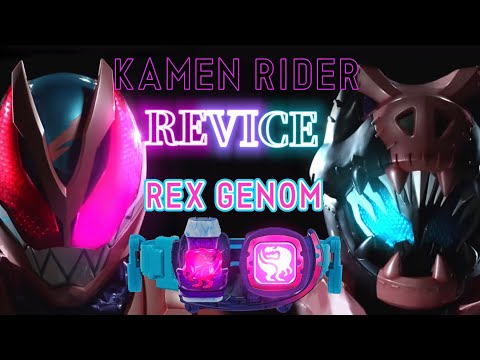 【高音質】仮面ライダーリバイス レックスゲノム 変身音 (リバイ&バイス)　kamen rider revice rex genom henshin sound hq (revi & vice)