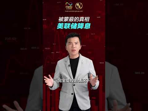 我们是否都掉入了经济陷阱？