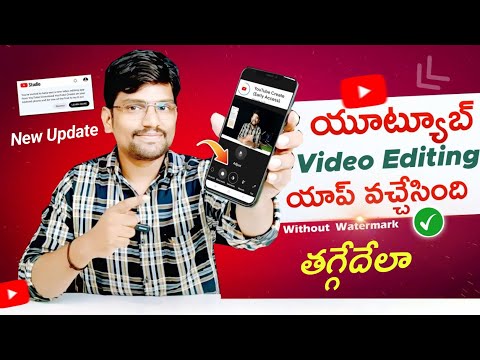 YouTube Create Video Editing App - YouTube New Video Editing App 2023 | YouTube New Update 2023