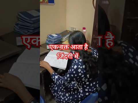 एक वक्त आता है सबकी जिंदगी में 💔💔 #ytshorts #viral #शोर्ट्स #motivation #status #study