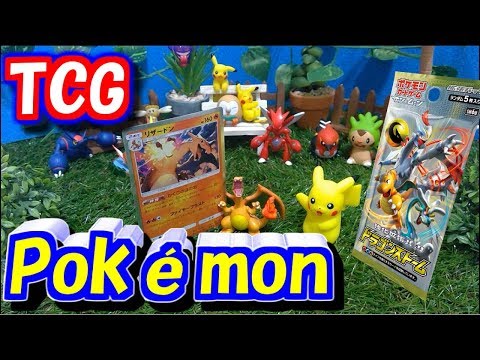 【ポケモンカード】ドラゴンストーム！パック開封！！/サンムーン【ポケカ開封動画】Unboxing Pokemon TCG