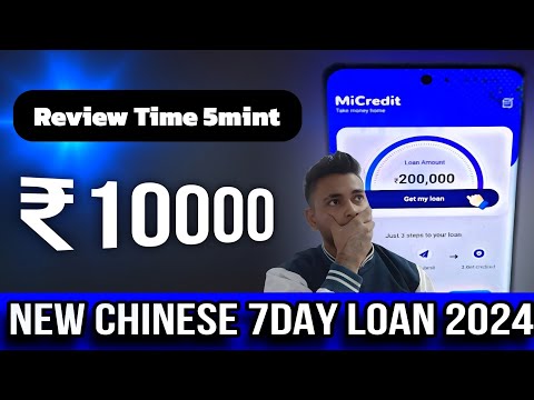 7 days loan app || new 7 days loan app || new 7 day loan app ||7 day loan app 2023 || Farji loan app