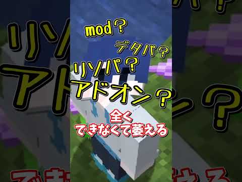 初心者あるある② #ゆっくり実況  #マイクラ