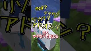 初心者あるある② #ゆっくり実況  #マイクラ