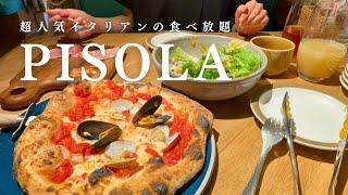 南国の雰囲気漂う店内で本格イタリアン l コレがお値段以上のイタリアン食べ放題 l 埼玉県三郷市