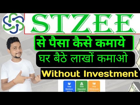 Stzee earning app | stzee earning app se paise kaise kamaye | stzee app