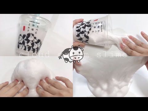 たべる牧場ミルクフラッペ風🐮🥛cloud cream slime🐮🥛