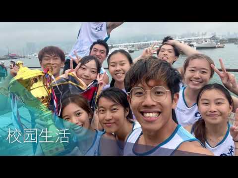 TWC - 东华学院简介 2023