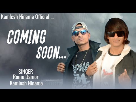 Ramu Damor & Kamlesh Ninama New Song Coming Soon | New Song 2024