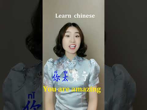 Learn Chinese And Learn English for beginners - basic Chinese and eaglish #Chinese #Study #Shorts