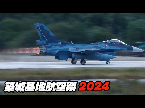 早朝のランウェイに鮮やかなアフターバーナー！航空祭の始まりです！天候調査フライト 築城基地航空祭