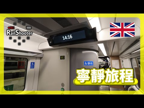 【寧靜旅程】Class 720's Journey | Broxbourne to Tottenham Hale