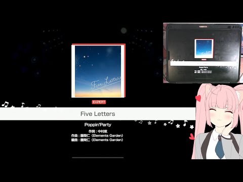 「バンドリ」BanG Dream! : Five Letters [Expert] (w/handcam)