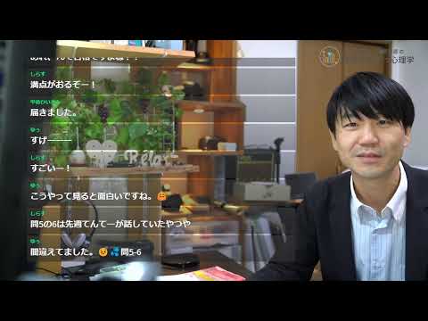 メンタルヘルスマネジメント検定　定例勉強会 11/28 　仕事に役立つ心理学版「Ⅲ種解答例の返却」