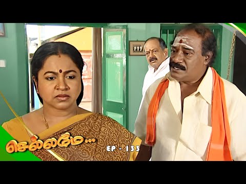 Chellamay - செல்லமே | Episode 133 | Radhika Sarathkumar | Ultra Tamil TV Serial