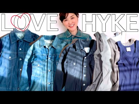 HYKE愛が止まらない！green時代から現在まで激推しアイテムご紹介！#スタイリスト室井由美子channel