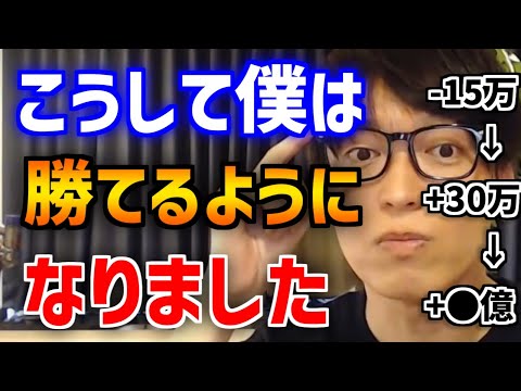 【テスタ】※初心者必見※僕が勝てるようになったタイミング【きりぬき】