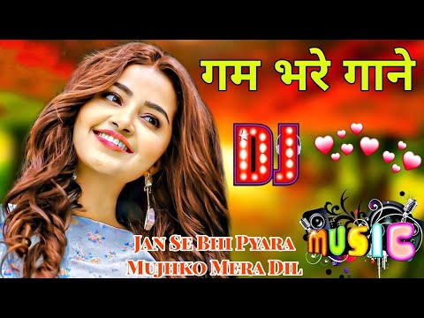 Jan Se Bhi Pyara Mujhko Mera Dil Hai Dj 90s Old Hard Dholki Bass Dj Remix Song 🎵 #dj #djremix #song