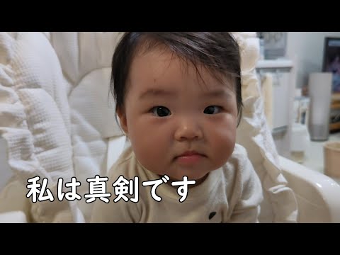 母の話を真剣に聞こうとする0歳児　【240Days】