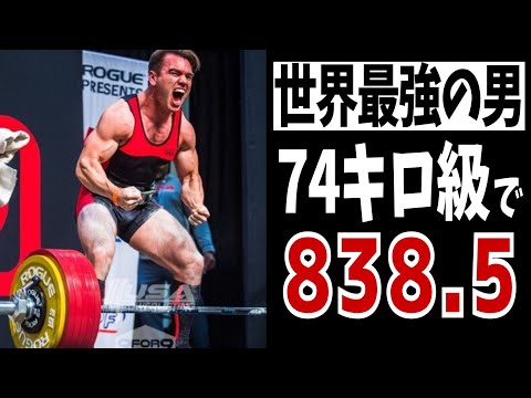 【世界大会MVP】史上最強のパワーリフティング選手【テイラーアトウッド】