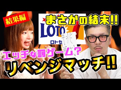 【挑戦状】結果編・おくchannelさんに送ってみた！