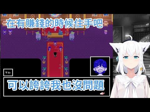 請誇誇這隻可愛的小狐狸吧【ホロライブ中文 】【白上フブキ 】