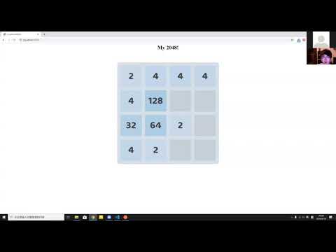 JavaScript Game Design - 2048 (I)