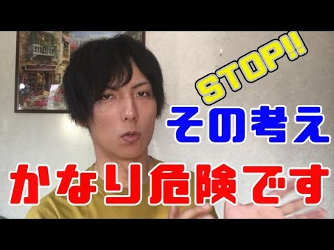 "吃音を治す"その考え方かなりヤバいですよ！という話と吃りの向き合い方