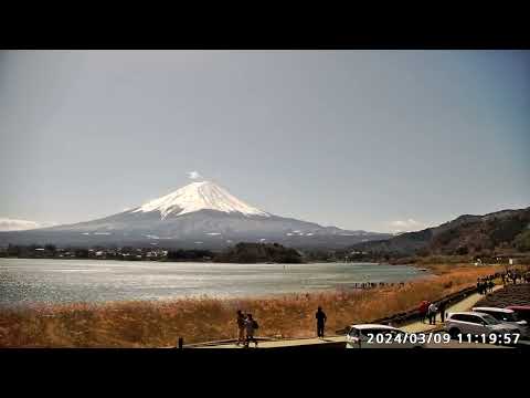 【LIVE】河口湖　大石公園　富士山ライブカメラ【ライブ】　"mount fuji live camera" from Lake Kawaguchiko