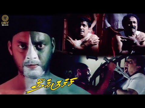 Jaivarma Mass Action Movie Scene - Theekuchi | Jaivarma | Mythriya | Ashish Vidyarthi | DMY