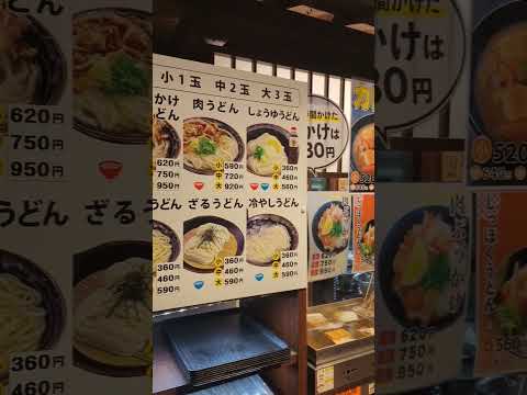 Sanuki udon restaurant Kodawari menya Takamatsu store  【address】香川県高松市天神前５−２５