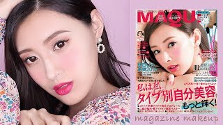 北川景子 日系粉嫩约会妆丨Japanese models makeup丨Ruby幼熙