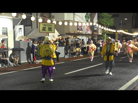 2024 第62回花笠祭り 第2日 第2集団 千葉花笠会 富里 4K版