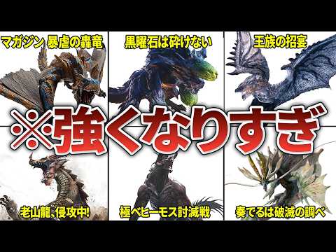 【もはや別人】歴代モンハンの強化クエストをすべてまとめてみた