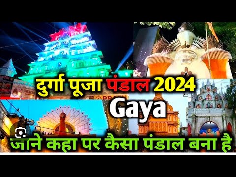 दुर्गा पूजा पंडाल 2024 | Top 05 Durga Puja pandal #viralvideo #durgapuja #trending #video