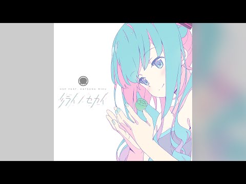 【初音ミク】ミライノセカイ【オリジナル】