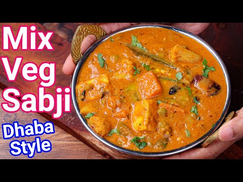 Mix Veg Sabji Curry - Dhaba Style | Mixed Vegetable Gravy Sabji - Mix Veg Koorma Recipe