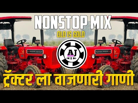 Nonstop DJ songs | नॉनस्टॉप कडक वाजणारी डीजे गाणी 2024 | New Marathi Hindi DJ Songs | Dj Remix Songs