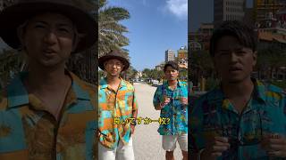 沖縄県出身2人組ボーカルグループ5th Elements(フィフスエレメンツ)🏝ストリートスナップin 沖縄📷🏝🐠🌺🏄‍♂️