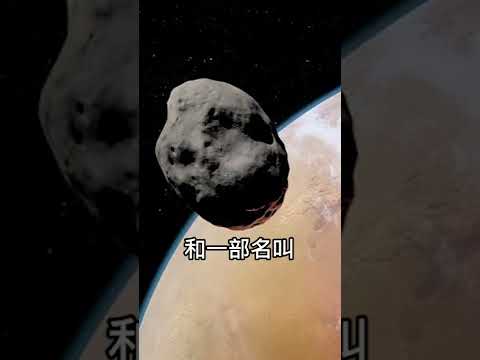 火星上發現方尖碑! 火星遠古文明真的存在？ | 吳聊のufo筆記