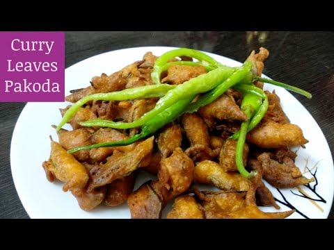 Curry leaves pakoda / Curry Leaf Pakora / Easy Snack Recipe / Telangana Ruchulu