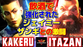 スト6✨翔 [ジェイミー] Vs 板橋 [ザンギエフ] 飲酒で強化されたジェイミー！ザンギエフとの激闘！  | Kakeru [Jamie] Vs Itazan [Zangief]✨SF6