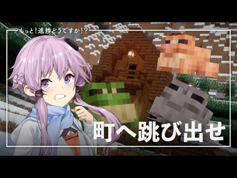 [ENG SUB] The Squad Hops into Town | Minecraft 1.19 Let’s Play Episode 16