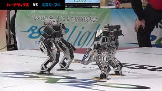 HardLucks vs MISUMI･PUNI | ROBO-ONE 34th Semifinal