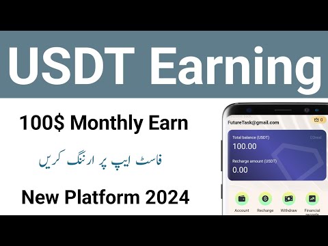 Online Earning App in Pakistan | How to Make Money Online Without Investment in Pakistan 2024