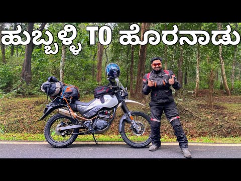 Western Ghats |Hubli To Hornadu On BIKE🔥 | Motovlog  | Kannada Vlogs