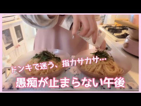 【お昼ご飯】愚痴が止まらない午後。