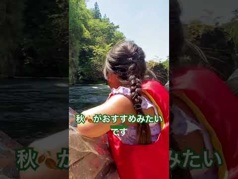 鬼怒川のライン下りに行ってみたよ🏞️