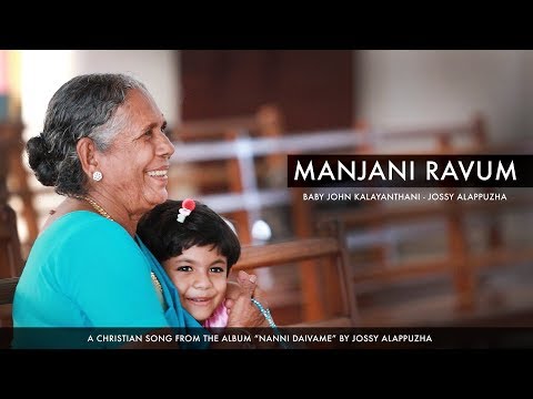 Manjani Raavum | New Malayalam Christian Album Song | Baby John Kalayanthani | Jossy Alappuzha